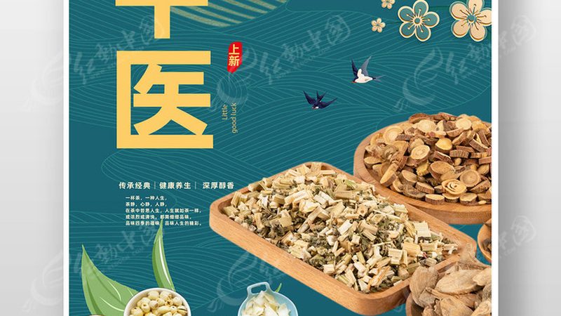 中医推拿泰式推拿哪个更累