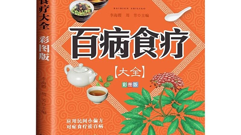 艾灸拔罐：古法养生，现代生活的新选择**