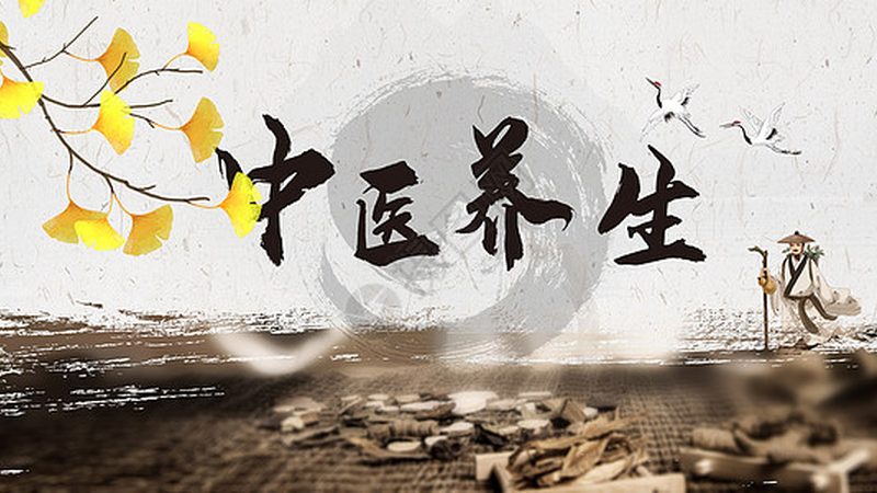 中药调理：揭秘适合哪类人群的养生之道