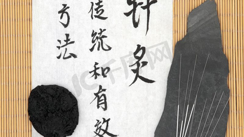 中药调理药材批发定制贴牌