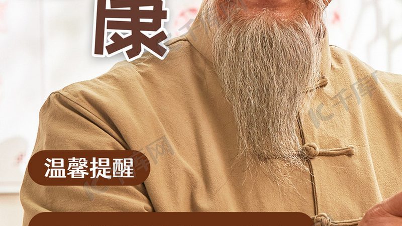 产后月经不调，艾灸调理有妙招
